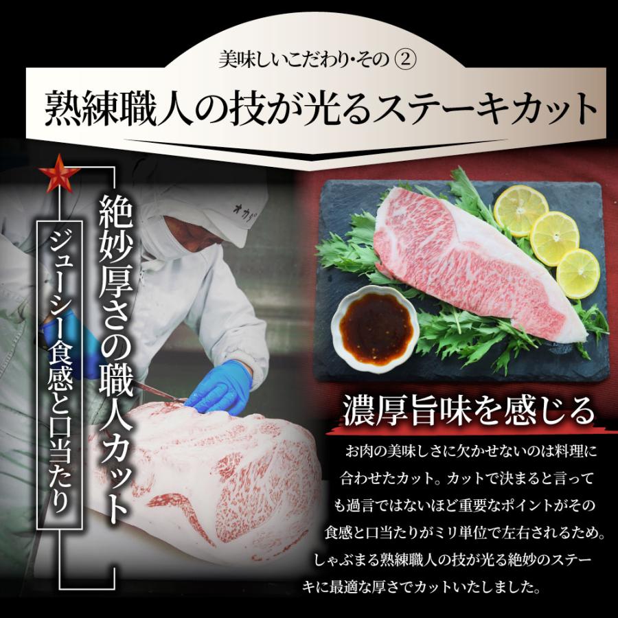 牛肉 肉 黒毛和牛 ロース 牛肉 肉 A4 A5 等級 ステーキ 180g×2枚 母の日 父の日 ギフト 食品 プレゼント 女性 男性 お祝い 新生活｜syabumaru｜08