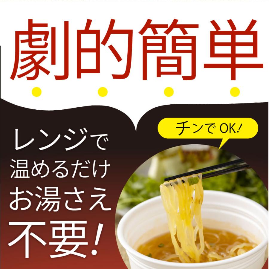 トムヤンクン味 こんにゃく麺 スープ 24食 こばらみちる 麗しの エスニック お湯いらず 低カロリー 低糖質 100gあたり0kcal レンジで簡単 マンナン 蒟蒻｜syabumaru｜02