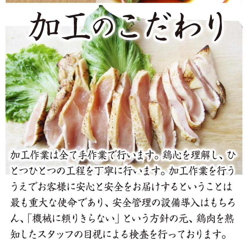 国産若鶏 むね たたき 200g×2枚 胸肉 鶏肉 たたき 鶏たたき 鳥 タタキ 逸品 おつまみ 取り寄せ ヘルシ- 低糖質 低脂質 居酒屋 冷凍 送料無料｜syabumaru｜06