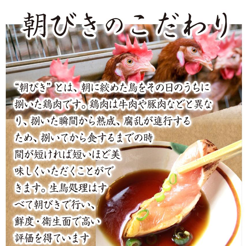 国産若鶏 むね たたき 200g×5枚 胸肉 鶏肉 たたき 鶏たたき 鳥 タタキ 逸品 おつまみ 取り寄せ ヘルシ- 低糖質 低脂質 居酒屋 冷凍 送料無料｜syabumaru｜05