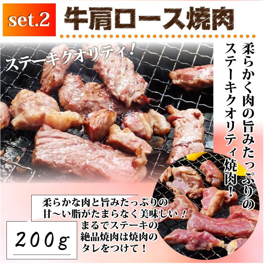 焼肉 セット 牛肉 肉 焼肉 メガ盛り行楽 BBQセット 福袋 2kg超 カルビ 母の日 父の日 ギフト 食品 プレゼント お祝い キャンプ キャンプ飯｜syabumaru｜05