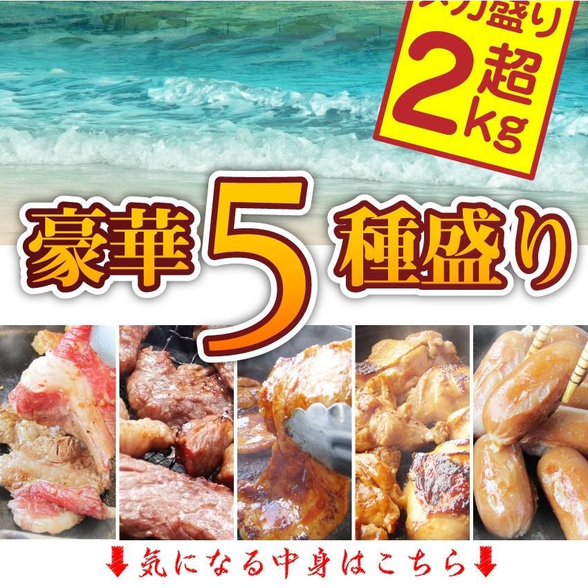 焼肉 セット 牛肉 肉 焼肉 メガ盛り行楽 BBQセット 福袋 2kg超 カルビ 母の日 父の日 ギフト 食品 プレゼント お祝い キャンプ キャンプ飯｜syabumaru｜03