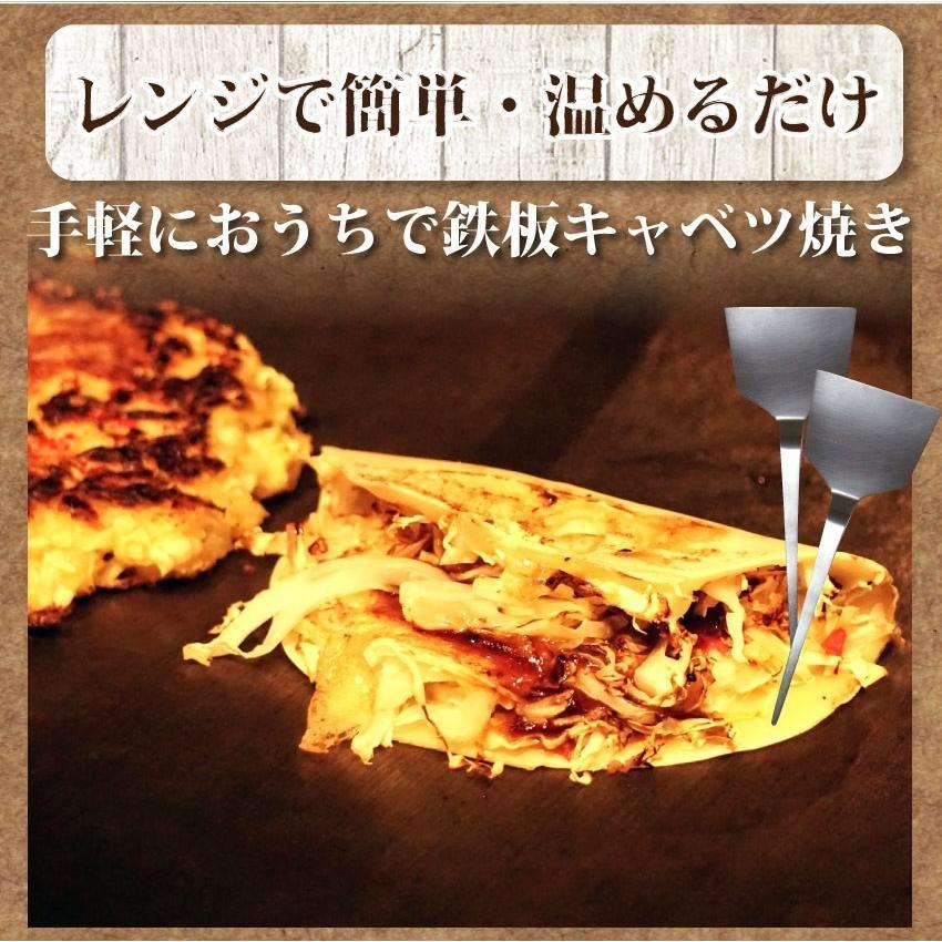 キャベツ焼き 10枚入り 110g 10 レンチン おやつ 送料無料 Kya Ok10 お肉のしゃぶまる 通販 Yahoo ショッピング