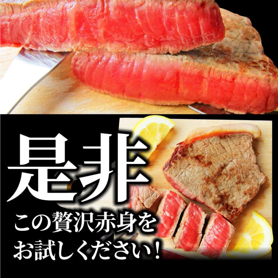 牛肉 肉 国産 牛 ランプ ステーキ 赤身 130g 3セット以上で送料無料 母の日 父の日 ギフト 食品 プレゼント 女性 男性 お祝い グルメ あすつく｜syabumaru｜17