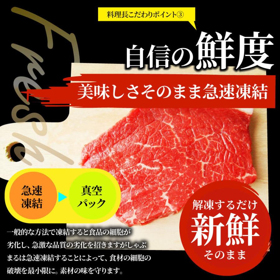 牛肉 肉 国産 牛 ランプ ステーキ 赤身 130g 3セット以上で送料無料 母の日 父の日 ギフト 食品 プレゼント 女性 男性 お祝い グルメ あすつく｜syabumaru｜09