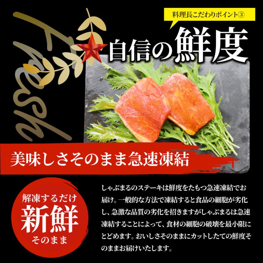 牛肉 国産牛 ステーキ ガーリックオイル漬け ランプ 640g（160ｇ×4枚）肉 母の日 父の日 ギフト 食品 お祝い プレゼント 国産 希少 ランプステーキ 通販｜syabumaru｜13