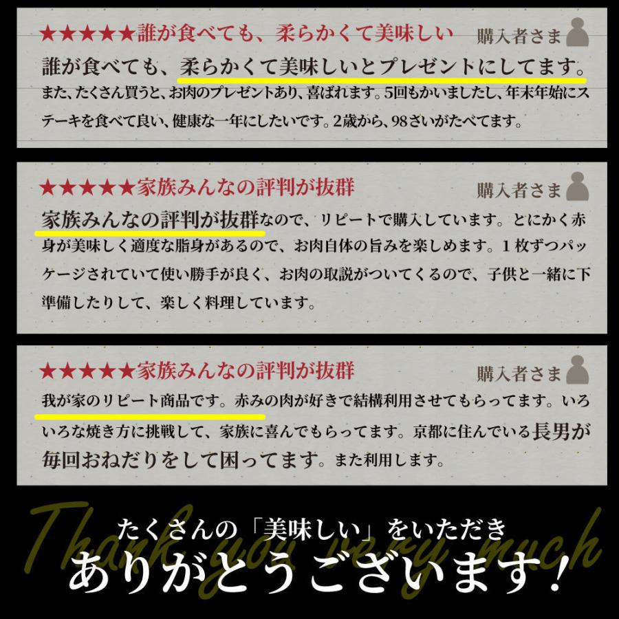 牛肉 肉 国産牛 ランプ ステーキ 赤身 セット 130ｇ×2枚 グルメ 食品 ギフト プレゼント お祝い あすつく 爆買 | しゃぶまる | 10