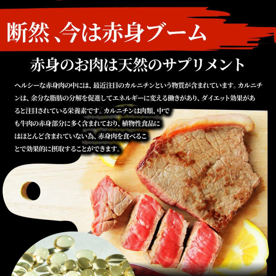 牛肉 肉 国産牛 ランプ ステーキ 赤身 セット 130ｇ×2枚 グルメ 父の日 御中元 ギフト 食品 プレゼント 女性 男性 お祝い お中元 あすつく｜syabumaru｜13