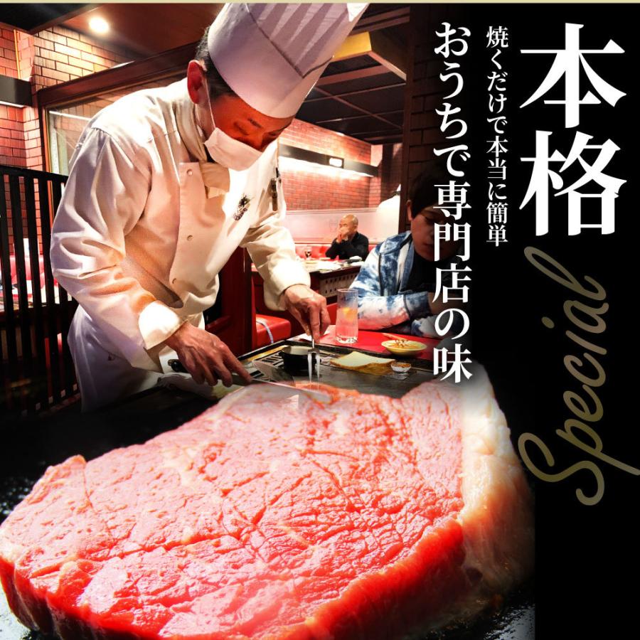 牛肉 肉 国産牛 ランプ ステーキ 赤身 セット 130ｇ×2枚 グルメ 食品 ギフト プレゼント お祝い あすつく 爆買 | しゃぶまる | 14