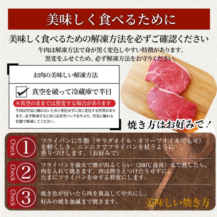 牛肉 肉 国産牛 ランプ ステーキ 赤身 セット 130ｇ×2枚 グルメ 食品 ギフト プレゼント お祝い あすつく 爆買 | しゃぶまる | 18