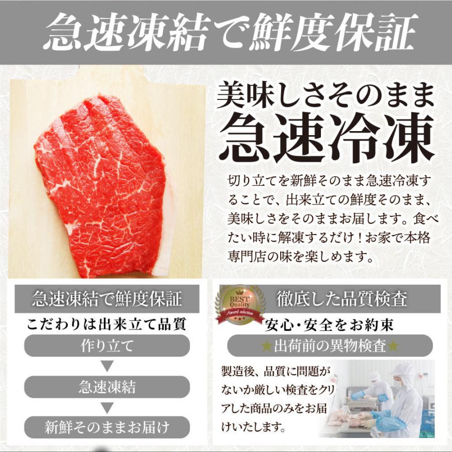 牛肉 肉 国産牛 ランプ ステーキ 赤身 セット 130ｇ×2枚 グルメ 食品 ギフト プレゼント お祝い あすつく 爆買 | しゃぶまる | 20