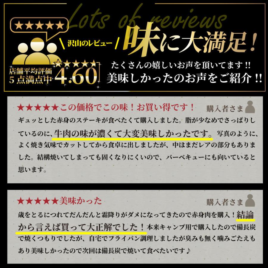 牛肉 肉 国産牛 ランプ ステーキ 赤身 セット 130ｇ×2枚 グルメ 食品 ギフト プレゼント お祝い あすつく 爆買 | しゃぶまる | 09
