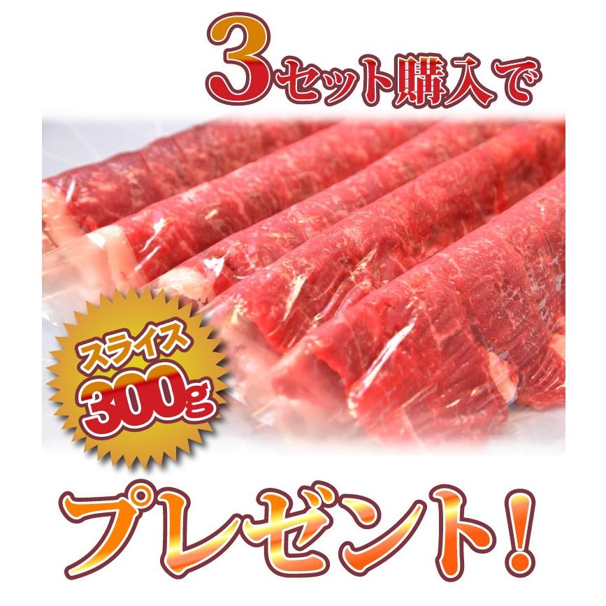 ステーキ 牛肉 肉 国産 牛 ランプ ブロック 赤身 400g 買うほどオマケ付き グルメ 母の日 父の日 ギフト 食品 プレゼント 女性 男性 お祝い 新生活｜syabumaru｜03