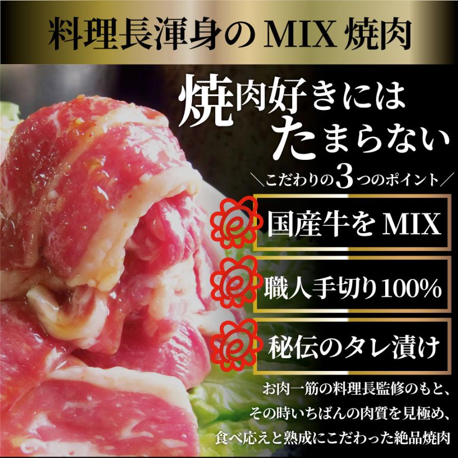 肉 焼肉 牛肉 国産牛入り ランプ＆カルビミックス焼肉2kg（500g×4P）赤身 贅沢 おトク お徳用 あす楽 肉 通販 グルメ アウトドア｜syabumaru｜03