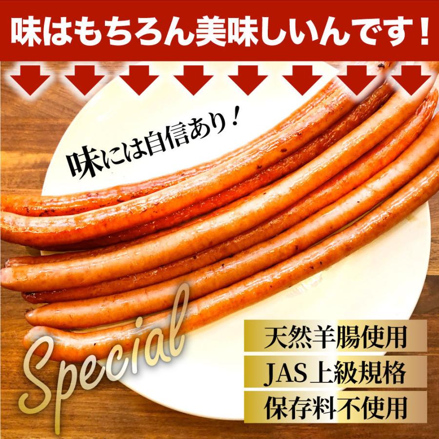 超ロング 粗挽きソーセージ 1kg(500g×2) ウインナー あらびき 惣菜 BBQ 焼肉 弁当 焼くだけ あすつくキャンプ キャンプ飯｜syabumaru｜04