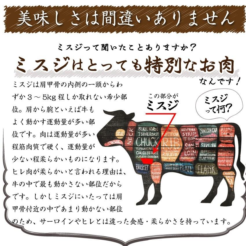 黒毛和牛 ミスジ みすじ スライス しゃぶしゃぶ すき焼き 用 贅沢 900g グルメ 母の日 父の日 ギフト 食品 プレゼント 女性 男性 お祝い｜syabumaru｜05