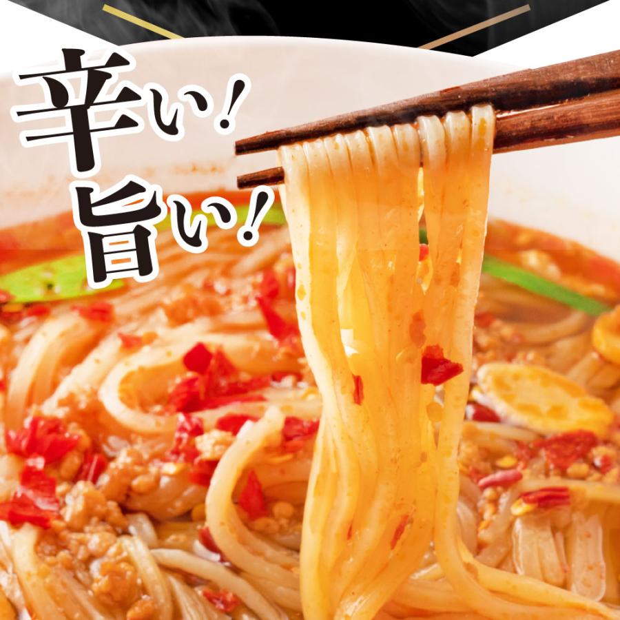 1000円 ポッキリ ラーメン 宮崎辛麺 ご当地ラーメン２食 スープ付 (乾燥具材) 辛麺 激辛 簡単 本格 辛いラーメン ポイント消化 ご当地グルメ｜syabumaru｜10