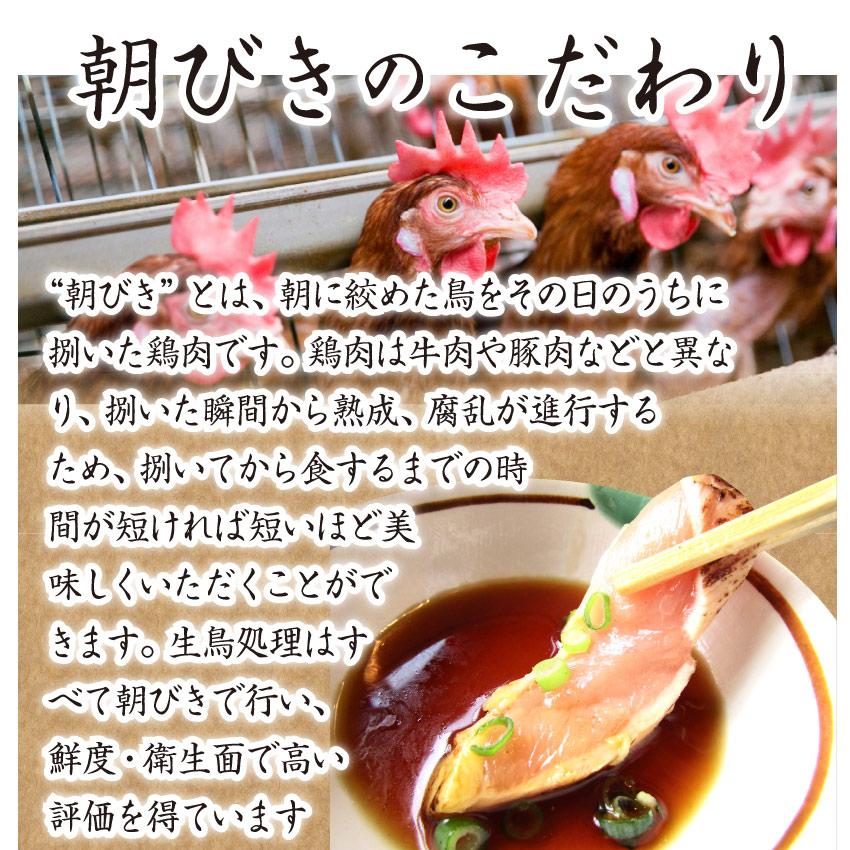 国産 阿波尾鶏 鶏むね たたき タタキ 30枚 朝びき新鮮 刺身 鶏刺し 国産 タタキ オリーブ牛 しゃぶしゃぶ には や 訳あり 肉