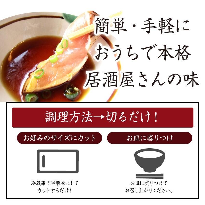 国産 阿波尾鶏 鶏むね たたき タタキ 朝びき新鮮 刺身 鶏刺し おつまみ 冷凍＊当日発送対象｜syabumaru｜13