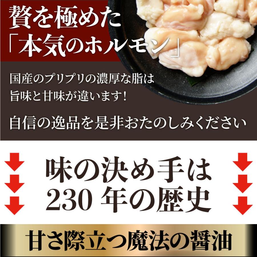 母の日 父の日 ギフト 食品 プレゼント 女性 男性 お祝い もつ鍋 セット ２人前 創業70年「壽屋」プロデュース 讃岐もつ鍋 あすつく｜syabumaru｜09