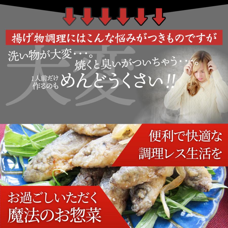 お魚 おつまみ 小あじ 南蛮漬け 15食 （1,500g） グルメ 解凍するだけ 調理いらず 惣菜 おかず 詰め合わせ｜syabumaru｜04