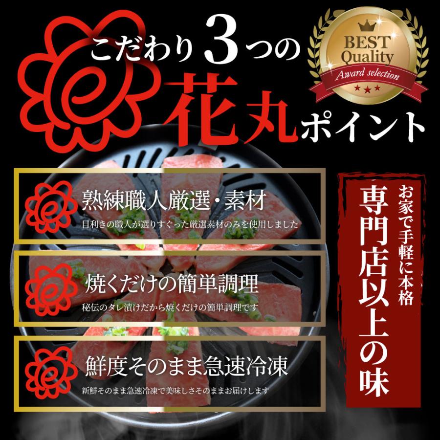 A4,A5等級 特選 黒毛和牛 カルビ焼肉 500g ねぎまみれ 旨辛味噌ダレ（ A4 〜 A5等級 ）牛肉 肉 母の日 父の日 ギフト 食品 お祝い 霜降り 贅沢 黒毛｜syabumaru｜05