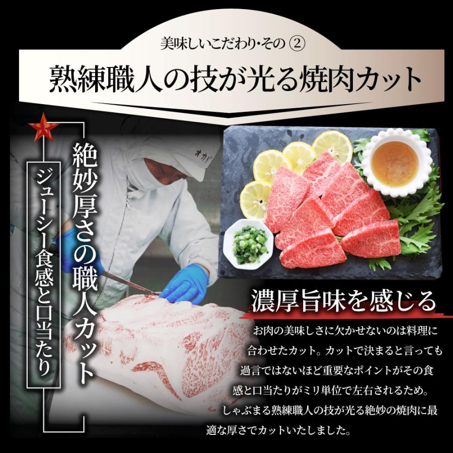 A4,A5等級 特選 黒毛和牛 カルビ焼肉 500g ねぎまみれ 旨辛味噌ダレ（ A4 〜 A5等級 ）牛肉 肉 母の日 父の日 ギフト 食品 お祝い 霜降り 贅沢 黒毛｜syabumaru｜08