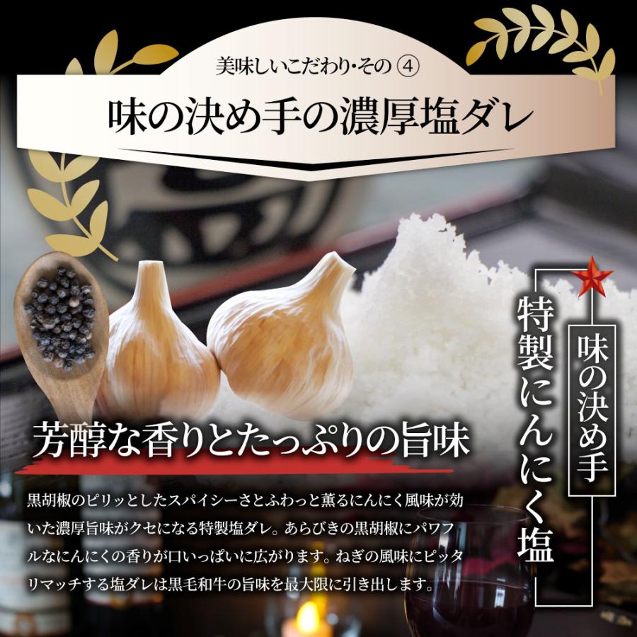 A4,A5等級 特選 黒毛和牛 カルビ焼肉 250g ねぎまみれ 旨塩ダレ（ A4 〜 A5等級 ）牛肉 肉 母の日 父の日 ギフト 食品 お祝い 霜降り 贅沢 黒毛｜syabumaru｜10