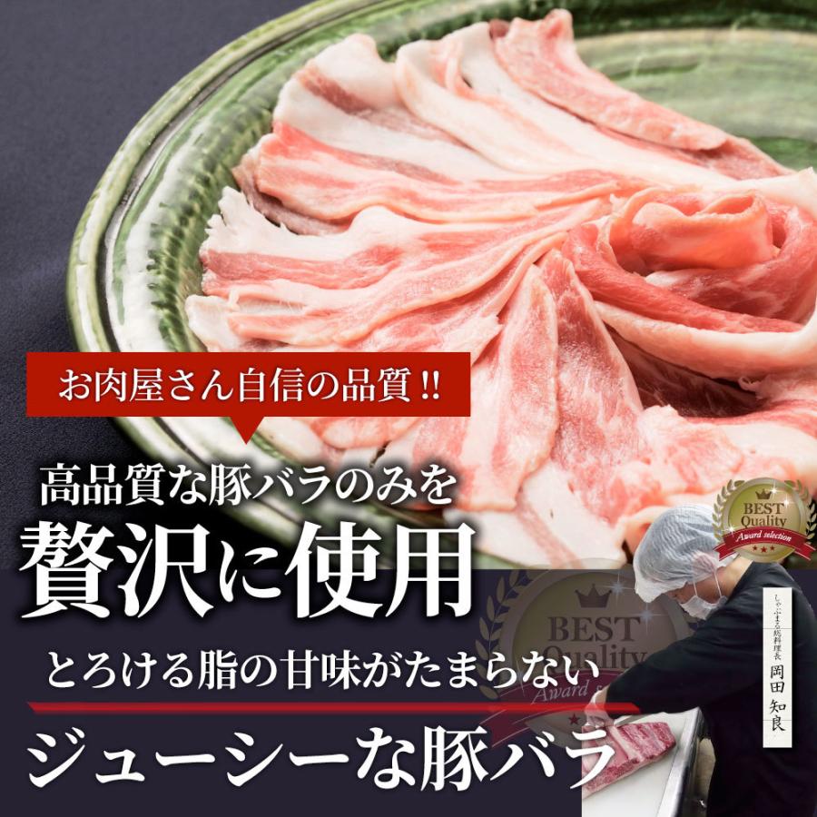 豚バラ肉 1kg スライス 焼肉 豚肉 250g×4パック メガ盛り 豚肉 バーベキュー 焼肉 スライス バラ 小分け 便利｜syabumaru｜02