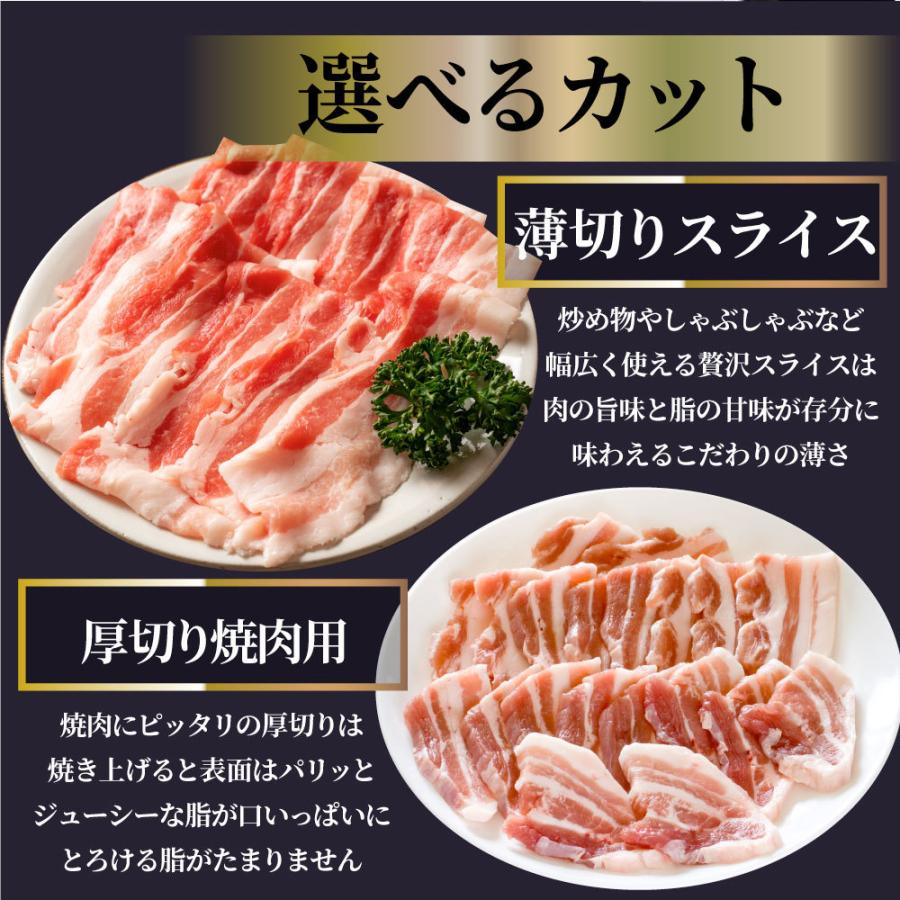 豚バラ肉 1kg スライス 焼肉 豚肉 250g×4パック メガ盛り 豚肉 バーベキュー 焼肉 スライス バラ 小分け 便利｜syabumaru｜03