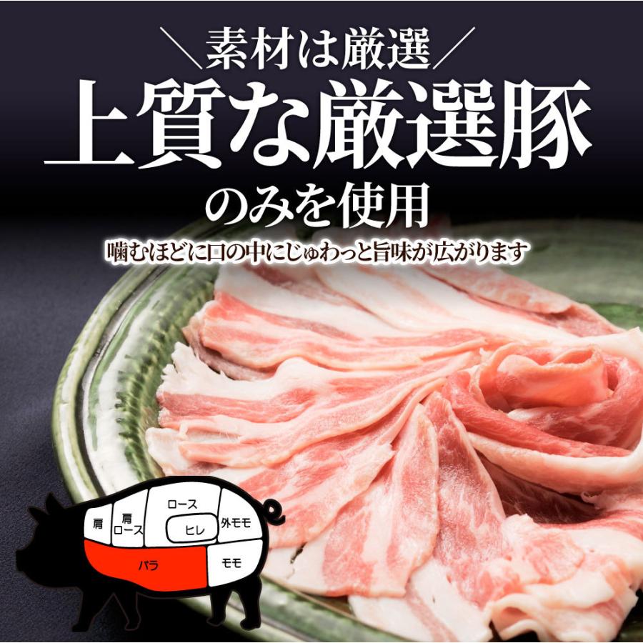 豚バラ肉 2kg スライス 焼肉 豚肉 250g×8パック メガ盛り 豚肉 バーベキュー 焼肉 スライス バラ 小分け 便利｜syabumaru｜04