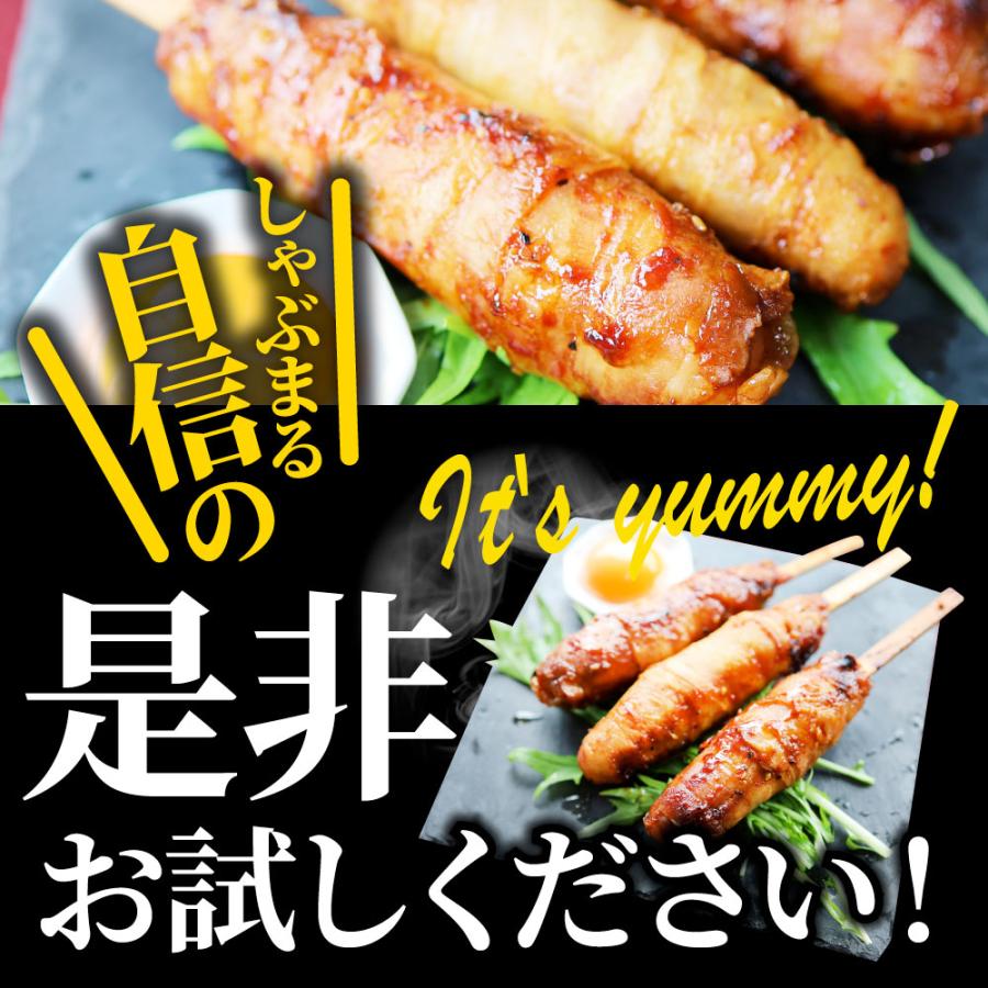 しゃぶまる 肉巻きおにぎり 棒 串 20本セット (合計1.8kg) 学園 しゃぶまる 肉巻きおにぎり 棒 串 20本セット (合計1.8kg) 学園