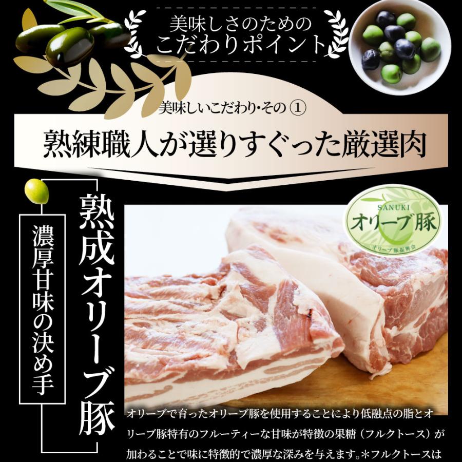 オリーブ豚 飲めるチャーシュー 12個セット(150g×6袋) グランプリ受賞 角煮 中華 中華料理 ギフト プレゼント 煮込み 肉 おつまみ 惣菜 ご飯のお供 爆買 | しゃぶまる | 06