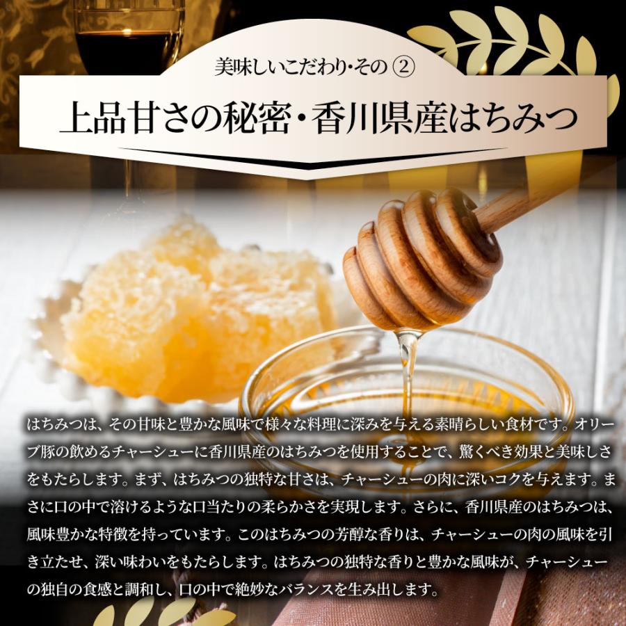オリーブ豚 飲めるチャーシュー 40個セット(150g×20袋) グランプリ受賞 角煮 中華 中華料理 ギフト プレゼント 煮込み 肉 おつまみ 惣菜 ご飯のお供 爆買 | しゃぶまる | 09