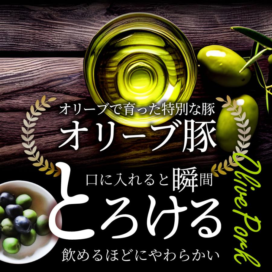 オリーブ豚 飲めるチャーシュー 6個セット(150g×3袋) グランプリ受賞 角煮 中華 中華料理 ギフト プレゼント 煮込み 肉 おつまみ 惣菜 ご飯のお供 爆買 | しゃぶまる | 14