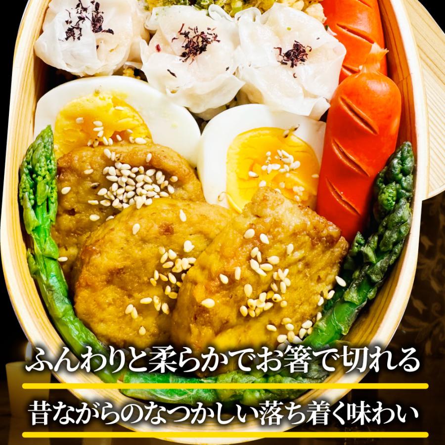 お弁当 ミニハンバーグ 10kg （1kg×10） メガ盛り 弁当 肉 鳥肉 鶏肉 ハンバーグ 一品 おかず 簡単 美味しい 業務用 食品 爆買_7