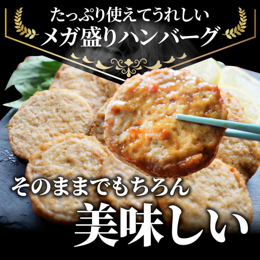 お弁当 ミニハンバーグ 10kg （1kg×10） メガ盛り 弁当 肉 鳥肉 鶏肉 ハンバーグ 一品 おかず 簡単 美味しい 業務用 食品 爆買_8