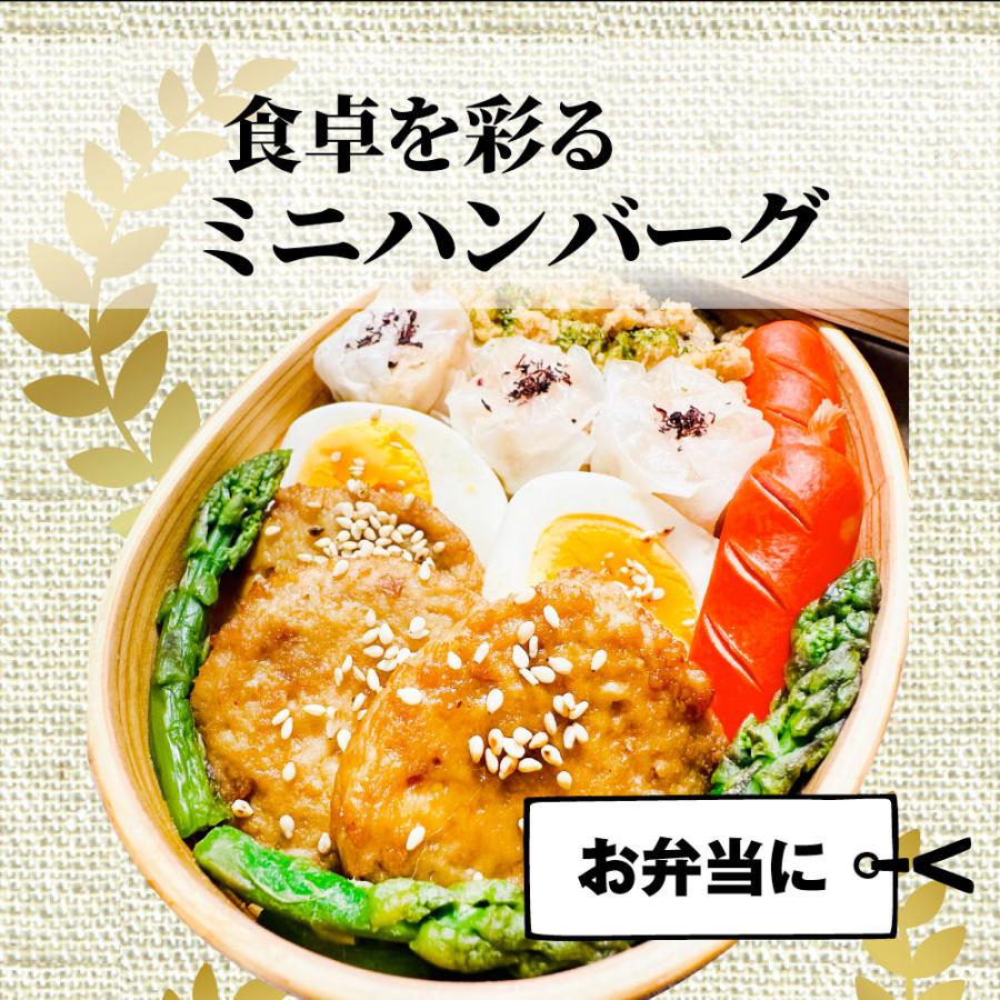 肉 ハンバーグ ロイヤルミニハンバーグ 大容量1kg お弁当 おかず レンジ 冷 お弁当 ミニハンバーグ 1kg メガ盛り 弁当 肉 鳥肉 鶏肉 ハンバーグ