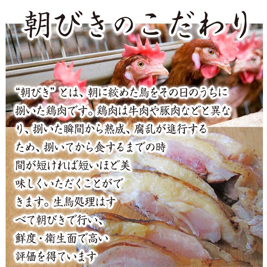 惣菜 国産 親鶏たたき タタキ 150g 5枚 朝びき新鮮 刺身 鶏刺し 切るだけ おつまみ 冷凍食品 Odt5 お肉のしゃぶまる 通販 Yahoo ショッピング