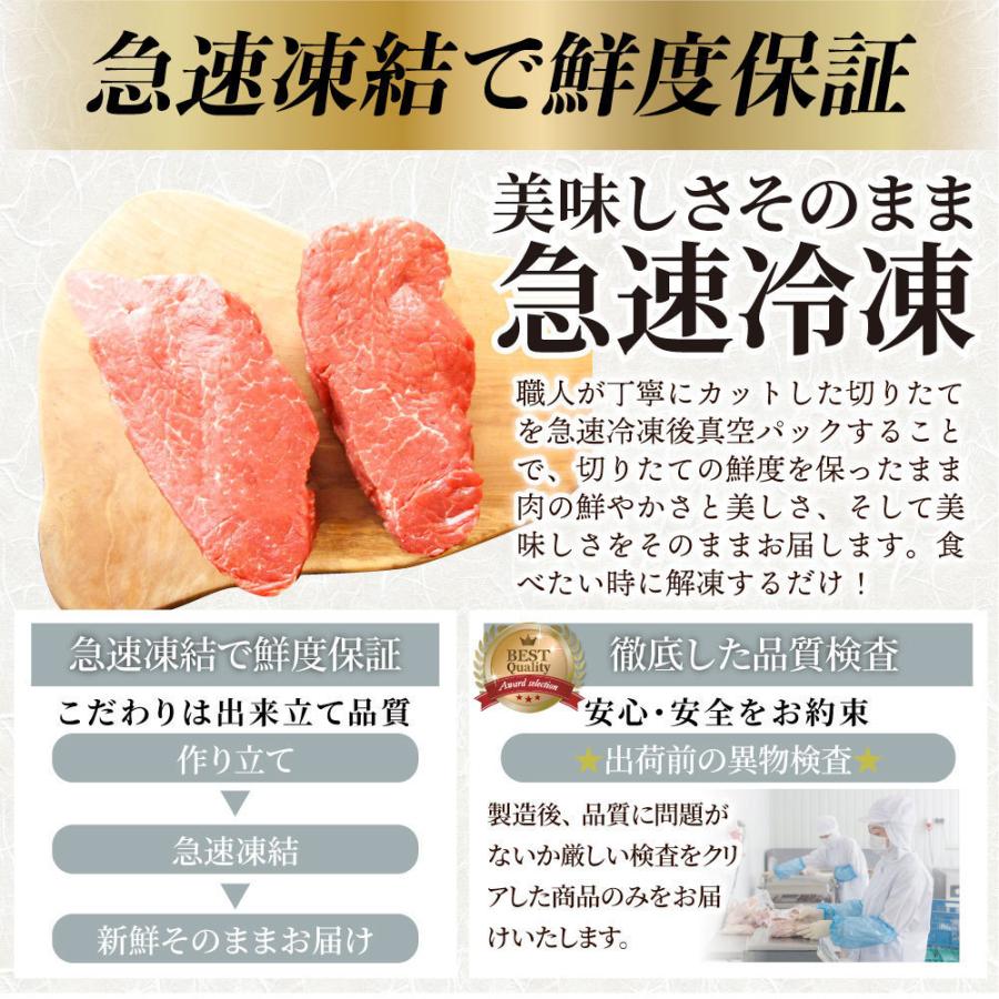 牛肉 ヒレ ステーキ 詰め合わせ 100g×20枚セット 赤身 牛 ヒレ肉 バーベキュー BBQ グルメ 母の日 父の日 ギフト 食品 プレゼント キャンプ キャンプ飯｜syabumaru｜14