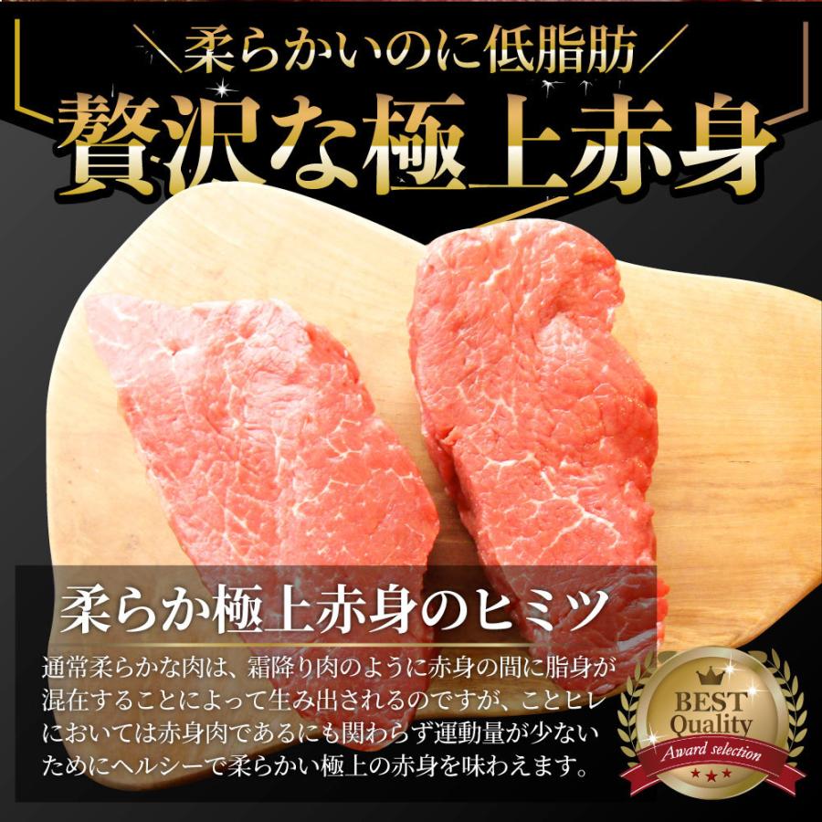 牛肉 ヒレ ステーキ 詰め合わせ 100g×2枚セット 赤身 牛 ヒレ肉 バーベキュー BBQ グルメ 母の日 父の日 ギフト 食品 プレゼント キャンプ キャンプ飯｜syabumaru｜05