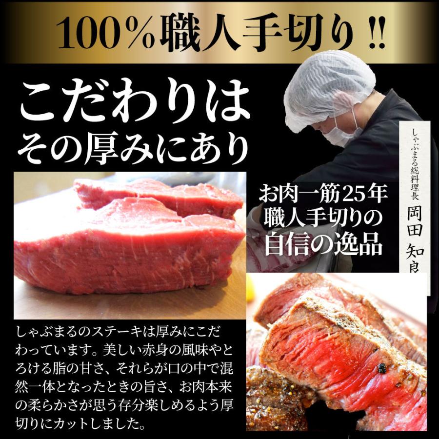 牛肉 ヒレ ステーキ 詰め合わせ 100g×2枚セット 赤身 牛 ヒレ肉 バーベキュー BBQ グルメ 母の日 父の日 ギフト 食品 プレゼント キャンプ キャンプ飯｜syabumaru｜07