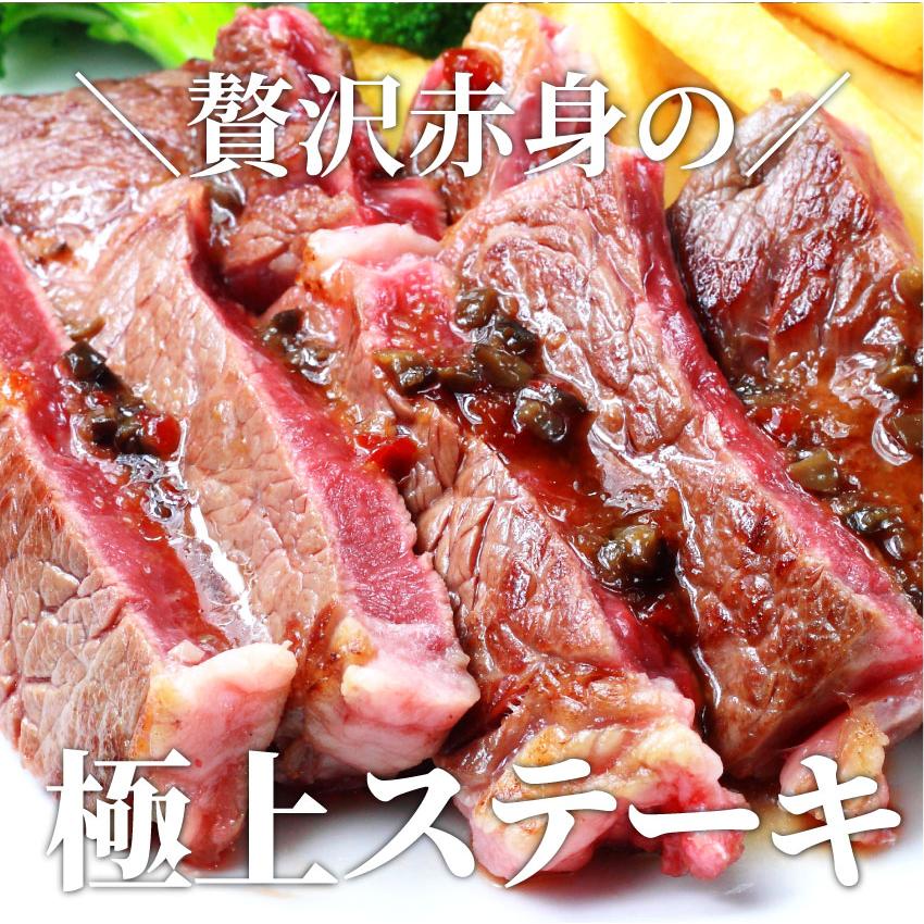 牛肉 肉 オージー サーロイン ステーキ リッチな 赤身 ロース 贅沢 ステーキ セット 10枚 グルメ 母の日 父の日 ギフト プレゼント 誕生日｜syabumaru｜12