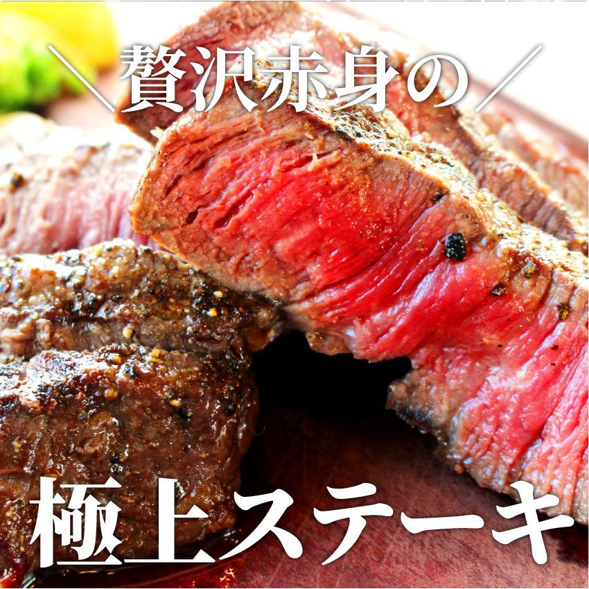 牛肉 肉 オージー サーロイン ステーキ リッチな 赤身 贅沢 ロース セット 厚切り 250g 2枚 グルメ 母の日 父の日 ギフト 食品 プレゼント 女性 男性 お祝い｜syabumaru｜12