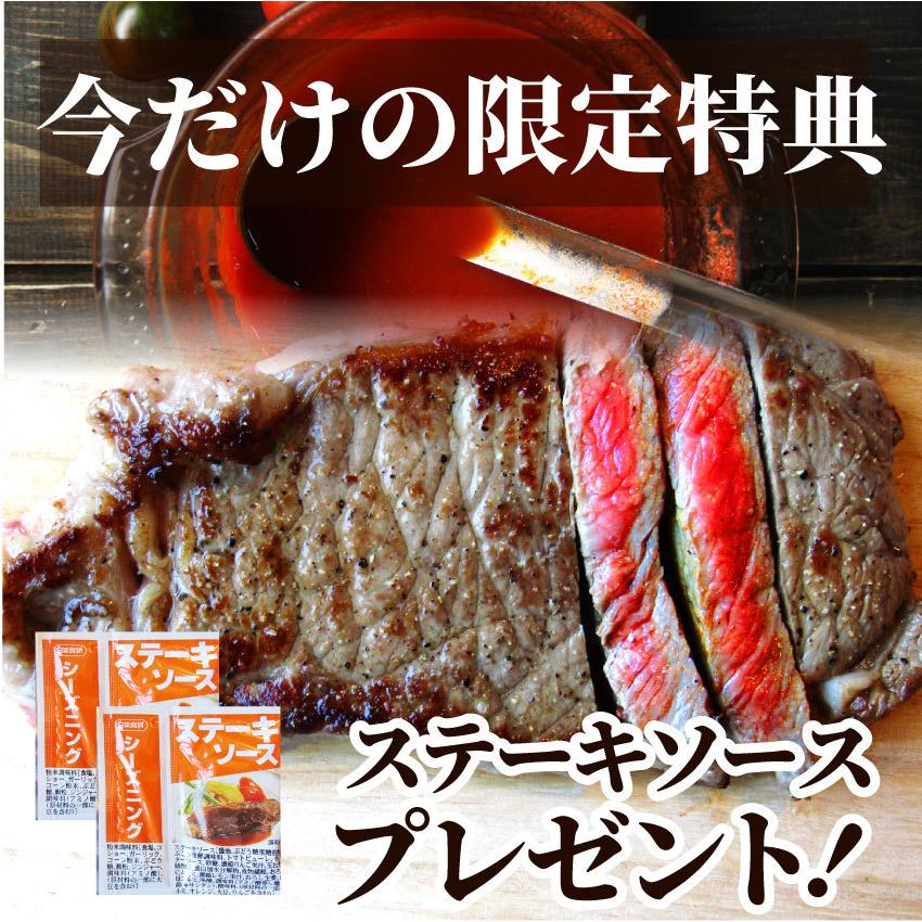 牛肉 肉 サーロイン ステーキ リッチな 赤身 贅沢 セット 厚切り 250g 2枚 グルメ ギフト 食品 プレゼント 女性 男性 お祝い 新生活 :ogbst2-s:お肉のしゃぶまる - 通販 - Yahoo!ショッピング 牛肉 肉 サーロイン ステーキ リッチな 赤身 贅沢 セット 厚切り 250g 2枚 グルメ ギフト 食品 プレゼント 女性 男性 お祝い 新生活 :ogbst2-s:お肉のしゃぶまる - 通販 - Yahoo!ショッピング