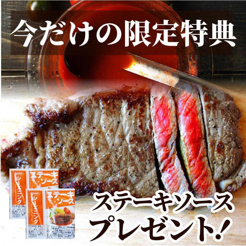 牛肉 肉 オージー サーロイン ステーキ リッチな 赤身 贅沢 ロース セット 厚切り 250g 2枚 グルメ 母の日 父の日 ギフト 食品 プレゼント 女性 男性 お祝い｜syabumaru｜18