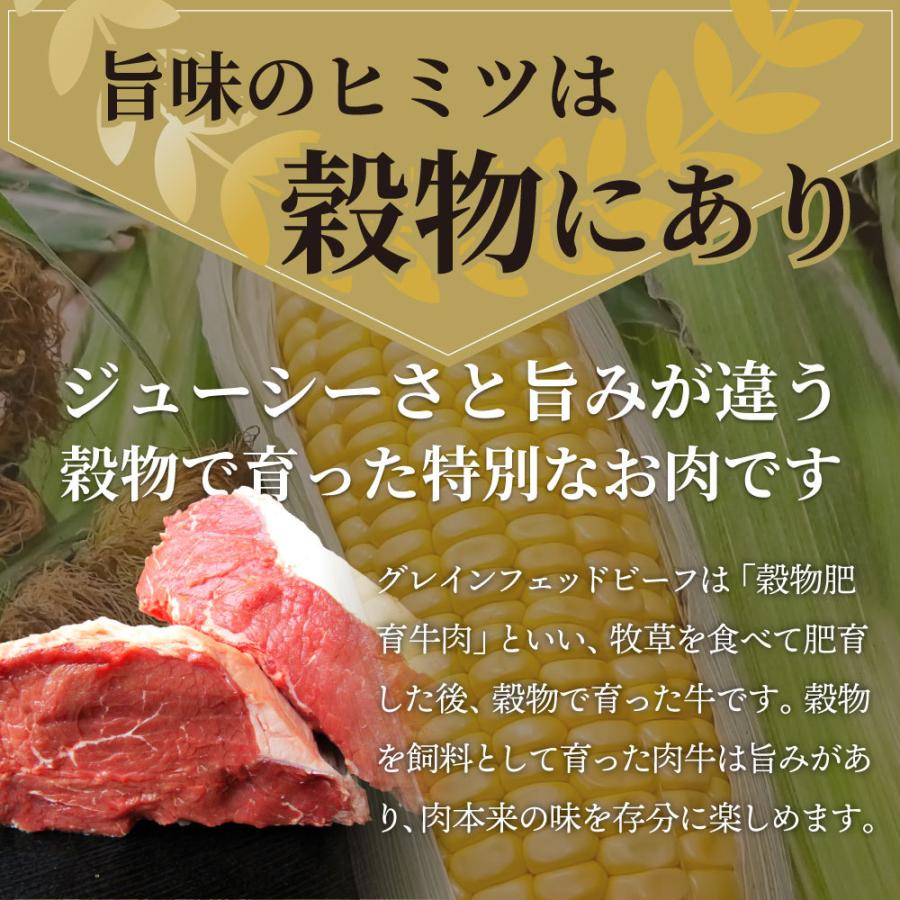 牛肉 肉 オージー サーロイン ステーキ セット 厚切り 4枚 ロース 母の日 父の日 ギフト 誕生日 母の日 父の日 ギフト｜syabumaru｜08