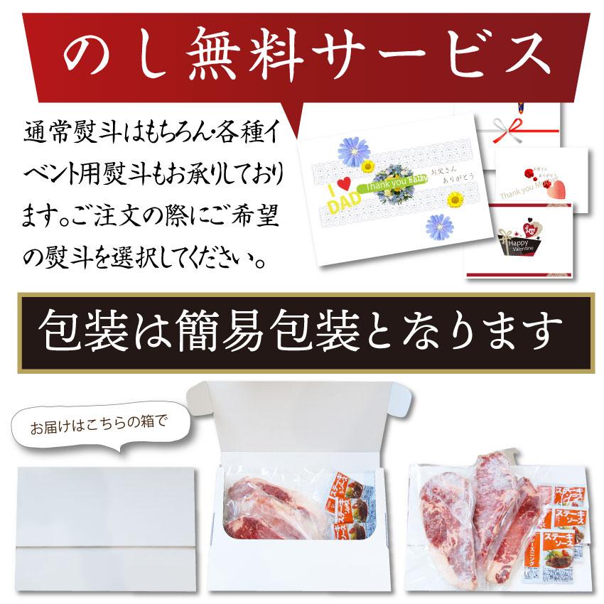 牛肉 肉 オージー サーロイン ステーキ セット 厚切り 8枚 ロース 母の日 父の日 ギフト 誕生日 母の日 父の日 ギフト｜syabumaru｜19