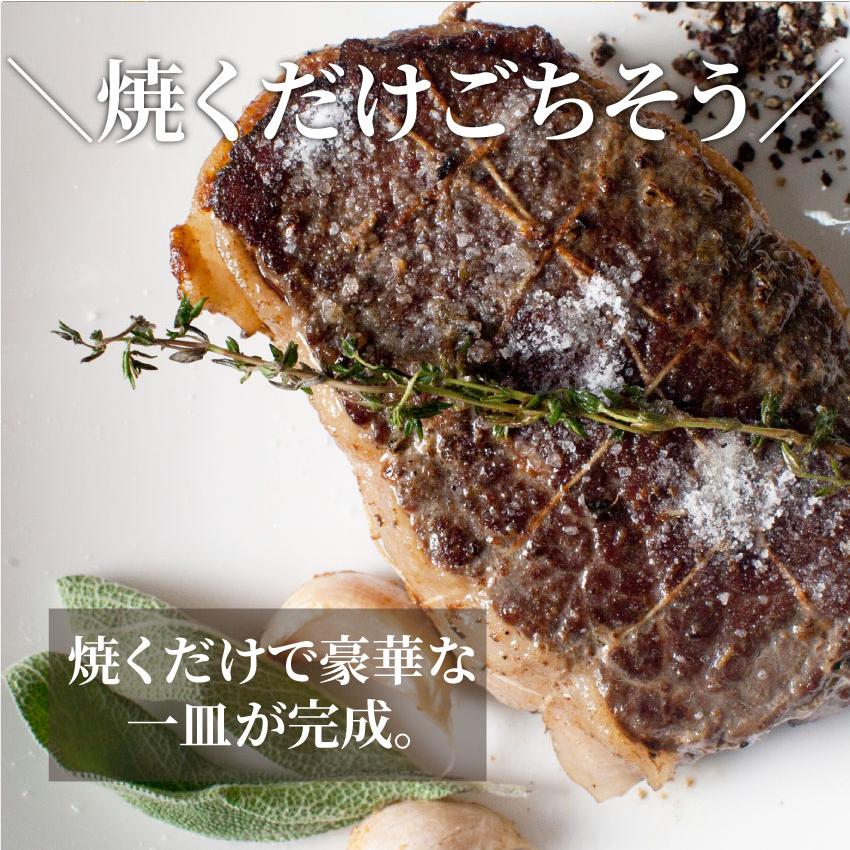 牛肉 肉 オージー サーロイン ステーキ セット 厚切り 8枚 ロース 母の日 父の日 ギフト 誕生日 母の日 父の日 ギフト｜syabumaru｜10