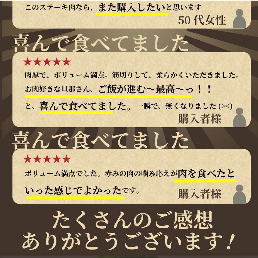 牛肉 肉 オージー サーロイン ステーキ リッチな 赤身 ロース 贅沢 ステーキ セット 6枚 グルメ 母の日 父の日 ギフト プレゼント 誕生日｜syabumaru｜04